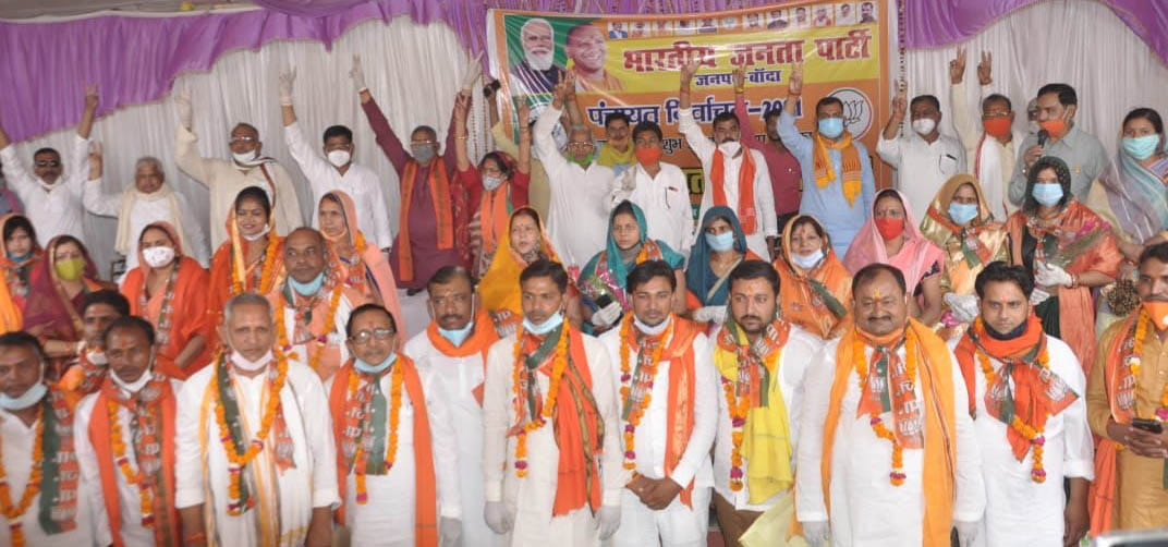 bjp ne sadhi jatigat hisedari