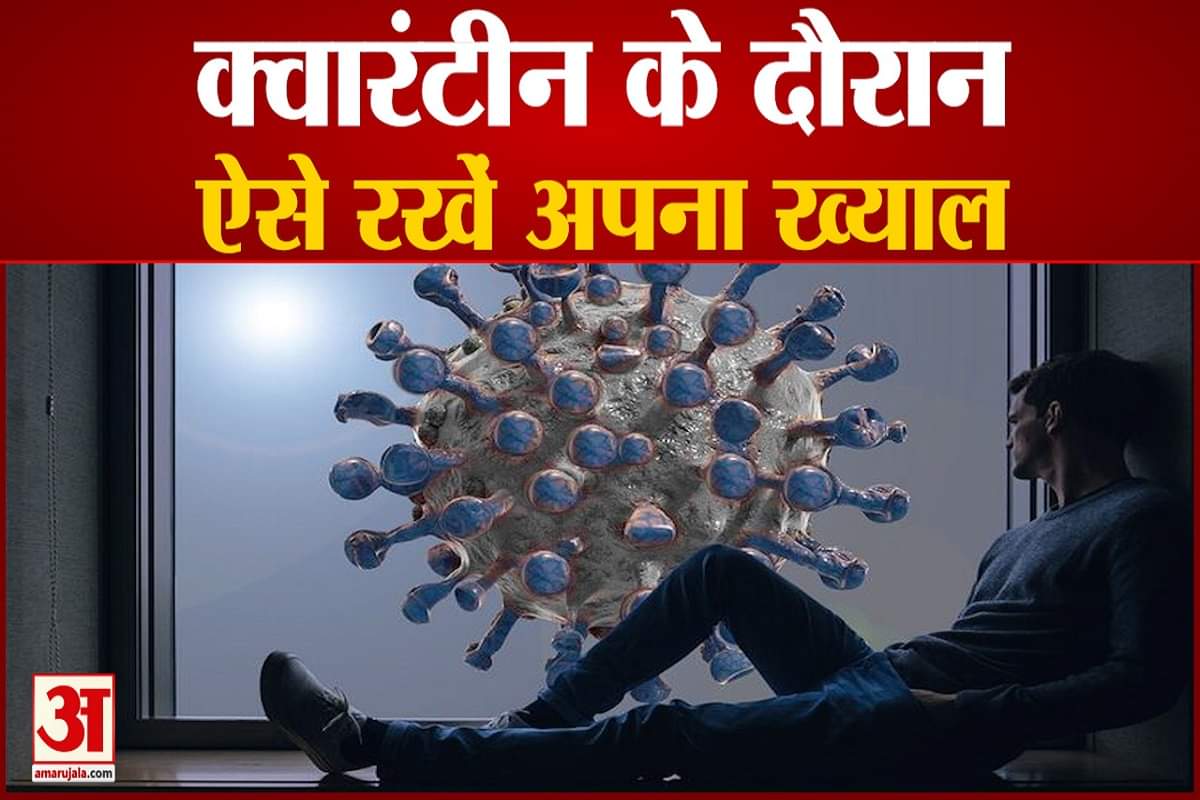 कोरोना वायरस