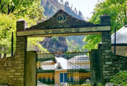 ग्रेट हिमालयन नेशनल पार्क