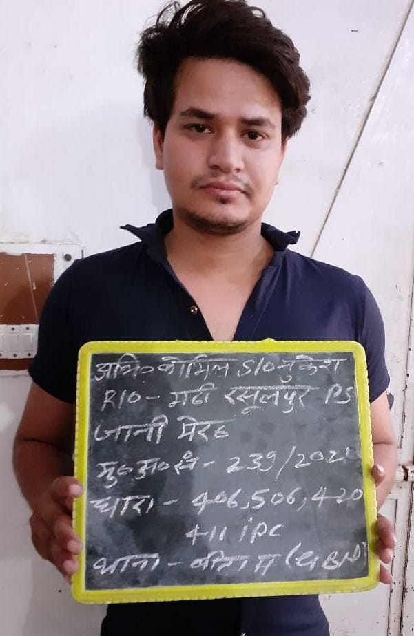 Car grabber arrested by fraudulent rental
