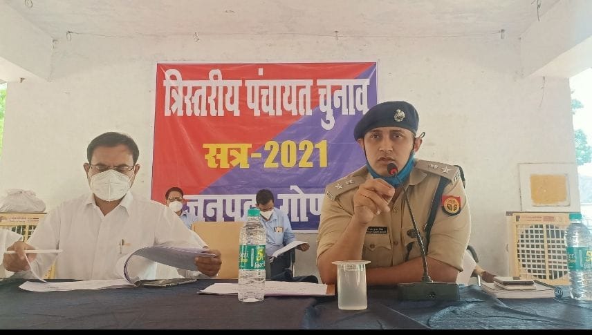 High-tech surveillance of one thousand booths, 15 police stations will be on the border