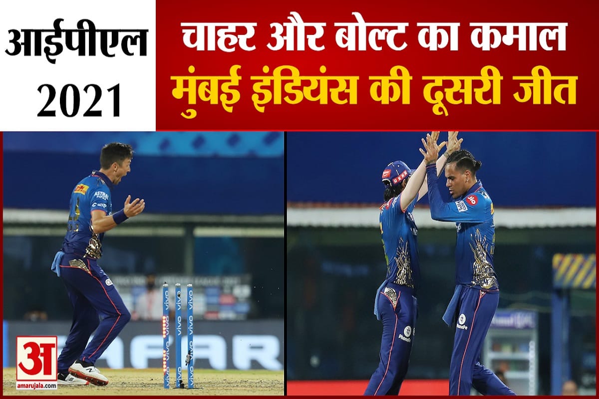मुंबई वि. हैदराबाद