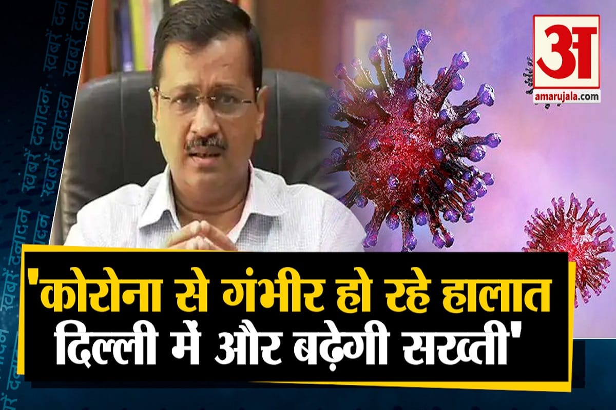 सुपरफास्ट
