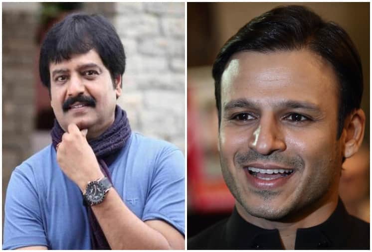 Vivek Oberoi Confirms that he is not admitted in Hospital, Says 'It is rumour'