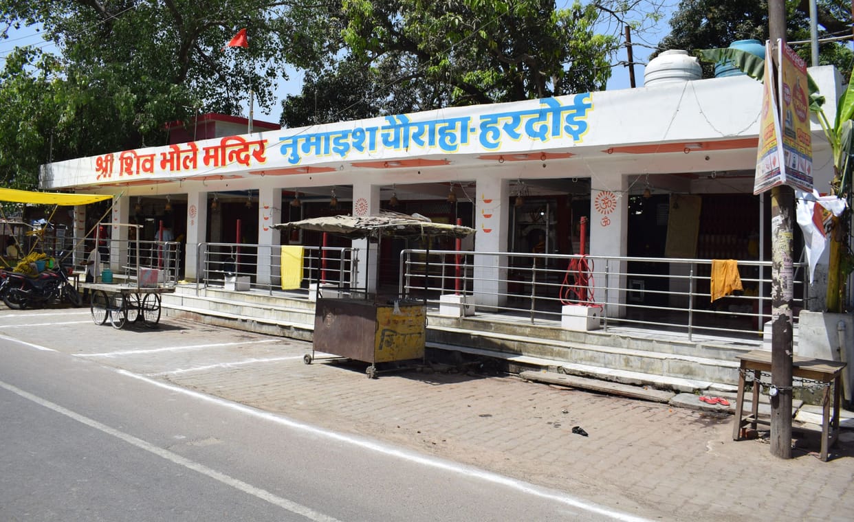 worship,hardoi news,workshiped,captivity,of mother katyayani