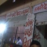 शराब की दुकान
