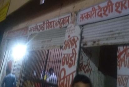 Holi 2023: वाराणसी में किस दिन बंद रहेंगी शराब और बीयर की दुकानें, DM ने जारी किए नए आदेश शराब की दुकान