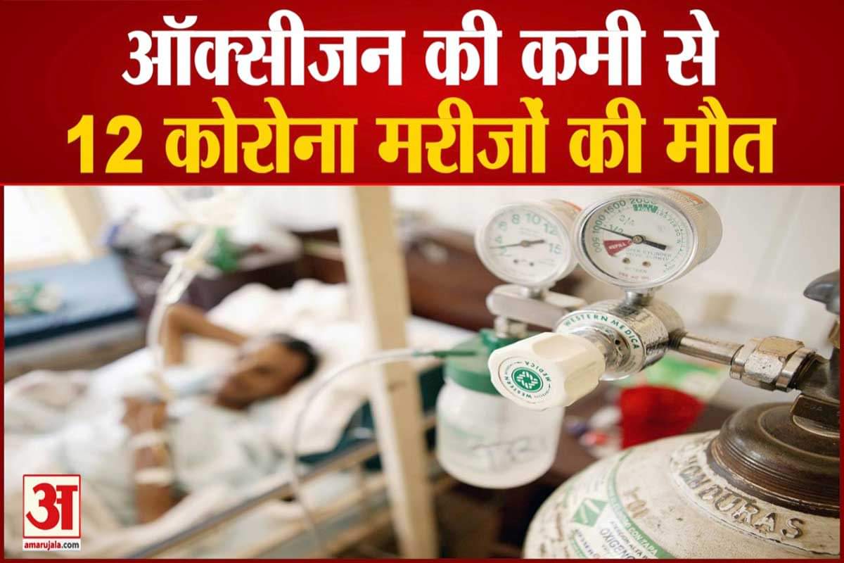 कोरोना वायरस