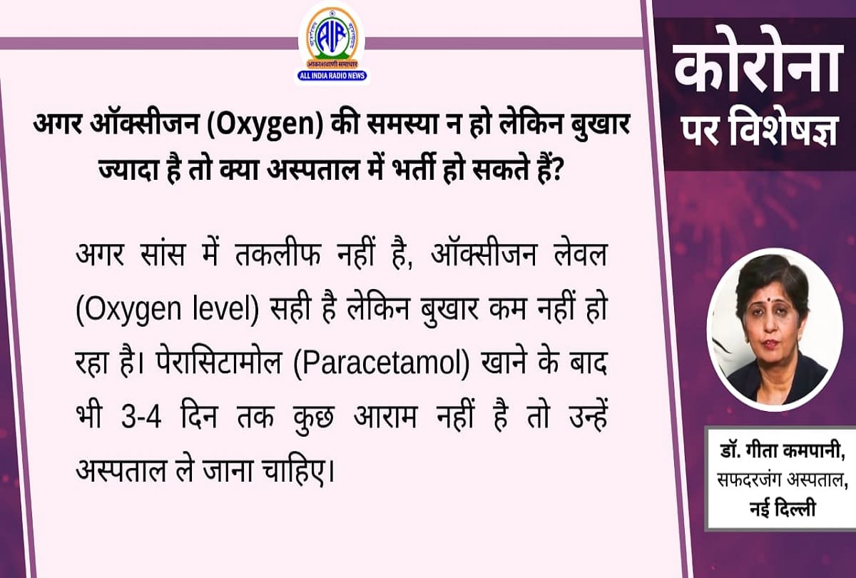Coronavirus in India update covid 19 vaccination update coronavirus question answer