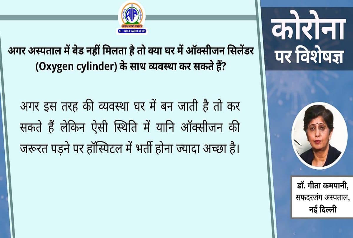 Coronavirus in India update covid 19 vaccination update coronavirus question answer