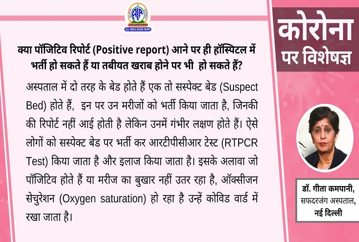 Coronavirus in India update covid 19 vaccination update coronavirus question answer
