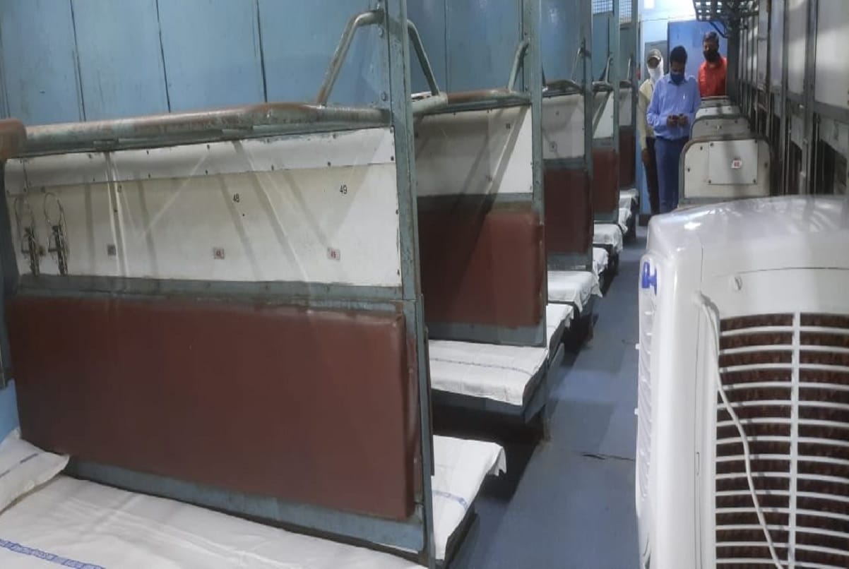 Indian Railways converted its coaches into Covid care Coches 4002 converted coaches are available in 16 zones