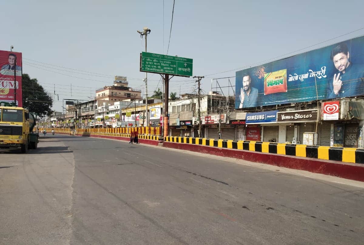 no exemption from corona curfew in gorakhpur