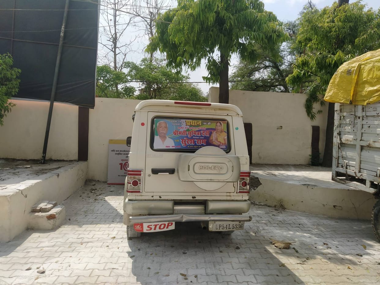 Principal candidate's bolero seas, case filed