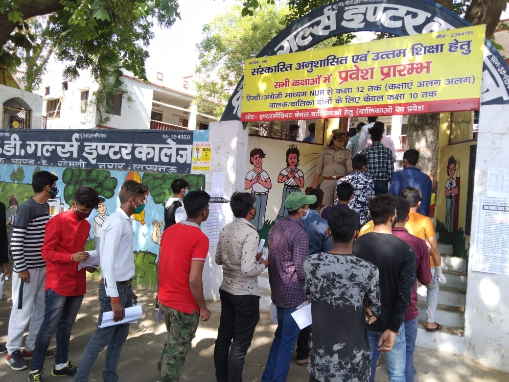 NDA examination starts in Lucknow.