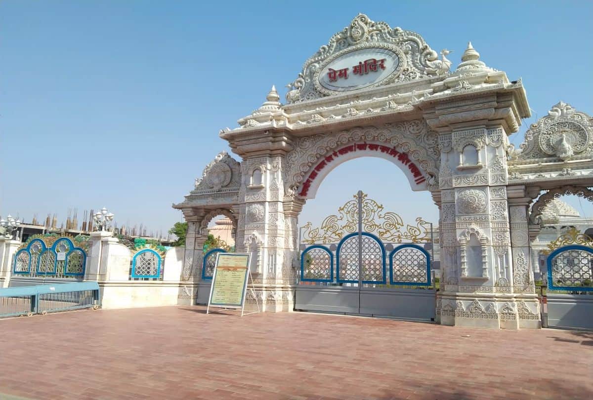 Devotees Offered One Lakh twenty Five Thousand Mangoes To Giriraj Ji In Mathura