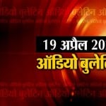 ऑडियो