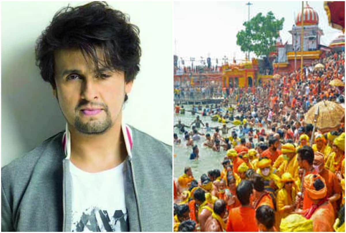 'Being a Hindu I can say that there should not have been a Kumbh Mela', Sonu Nigam said this on the rising cases of Covid 19