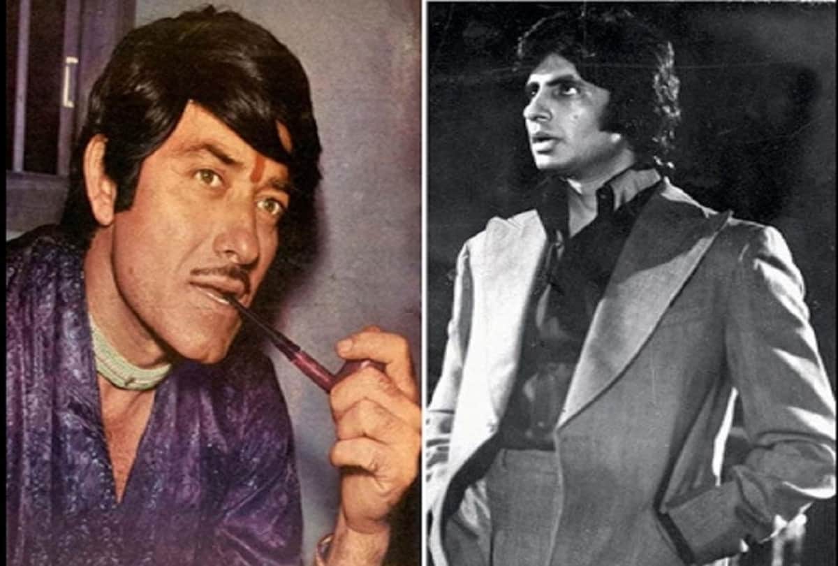 Rajkumar made fun of Amitabh Bachchan's fabulous dress at Raj Kapoor's party