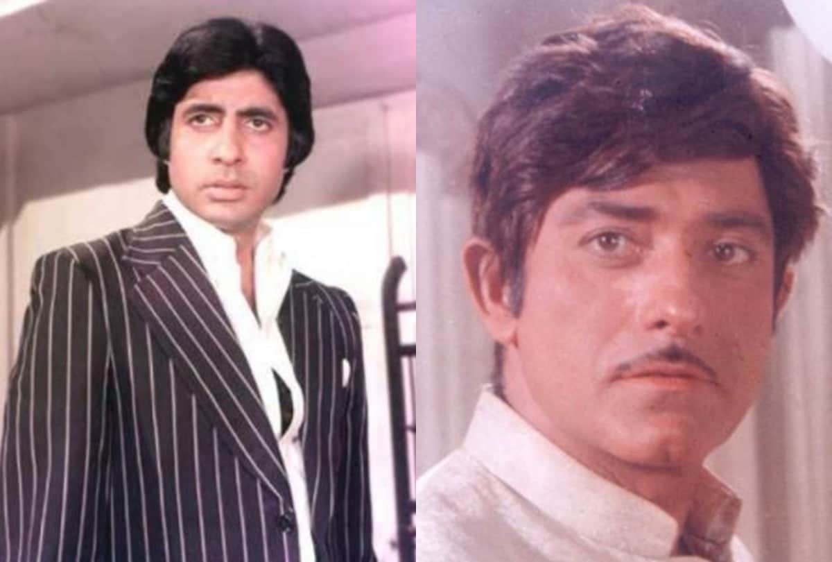 Rajkumar made fun of Amitabh Bachchan's fabulous dress at Raj Kapoor's party