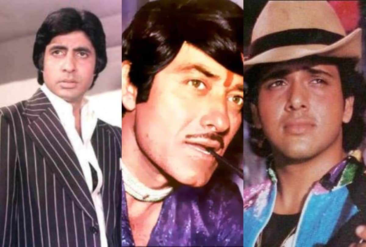 Amitabh bachchan to salman khan whene these celebs got insulted by legendary actor Rajkumar