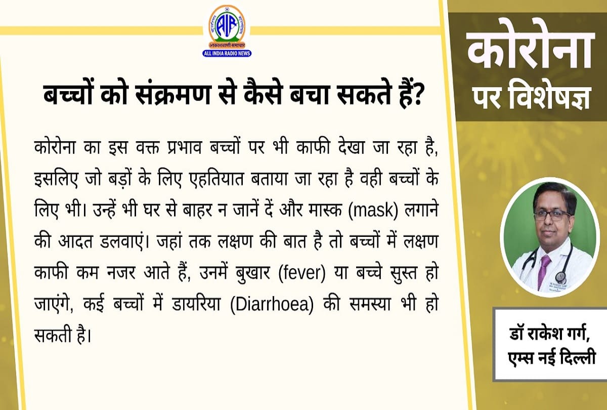 Coronavirus India covid 19 in children symptoms coronavirus question answer