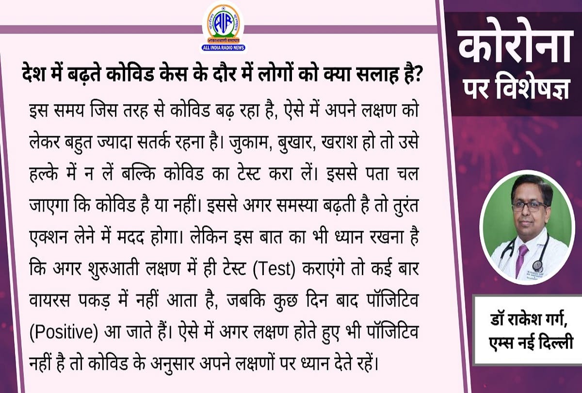 Coronavirus India covid 19 in children symptoms coronavirus question answer