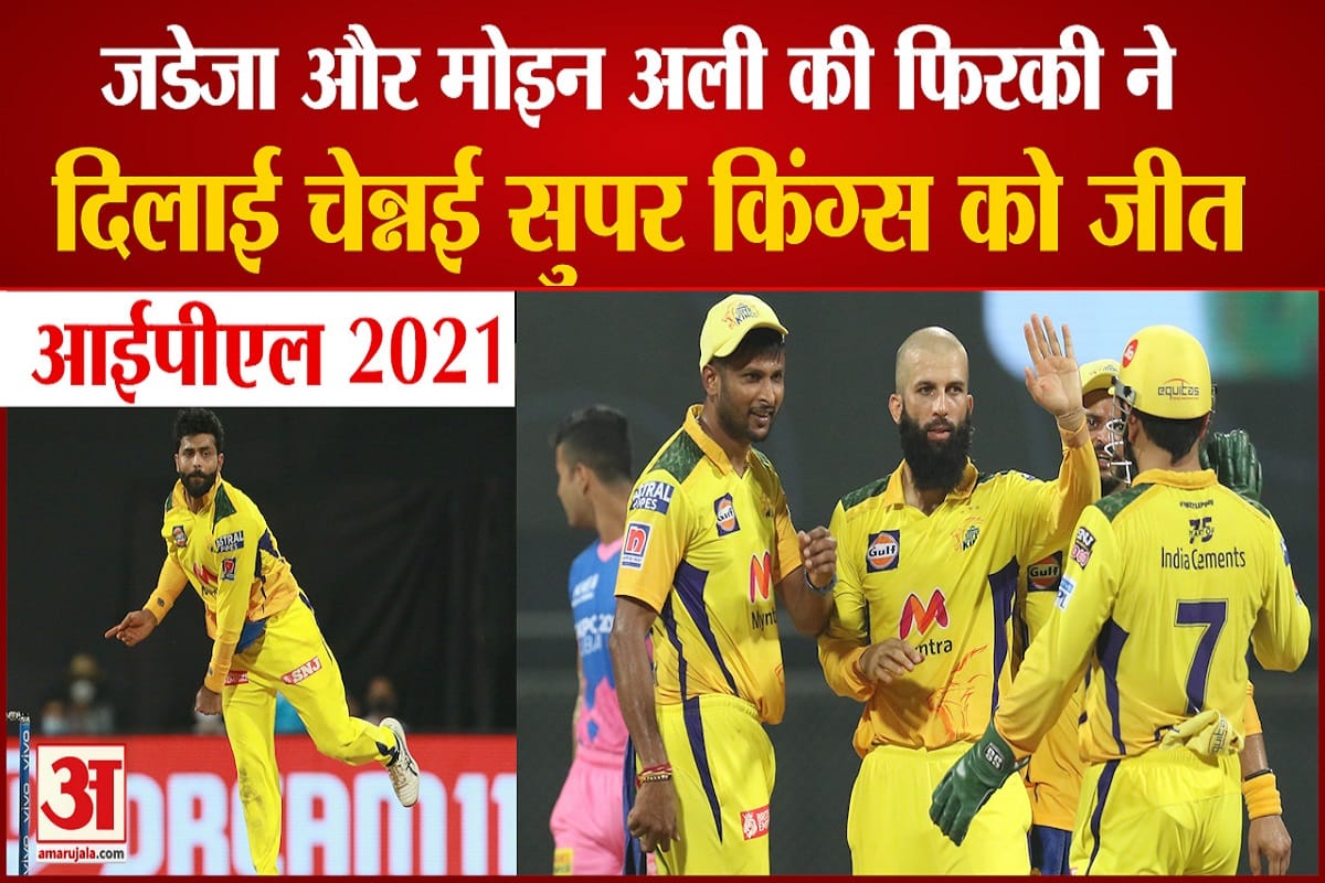 चेन्नई वि. राजस्थान