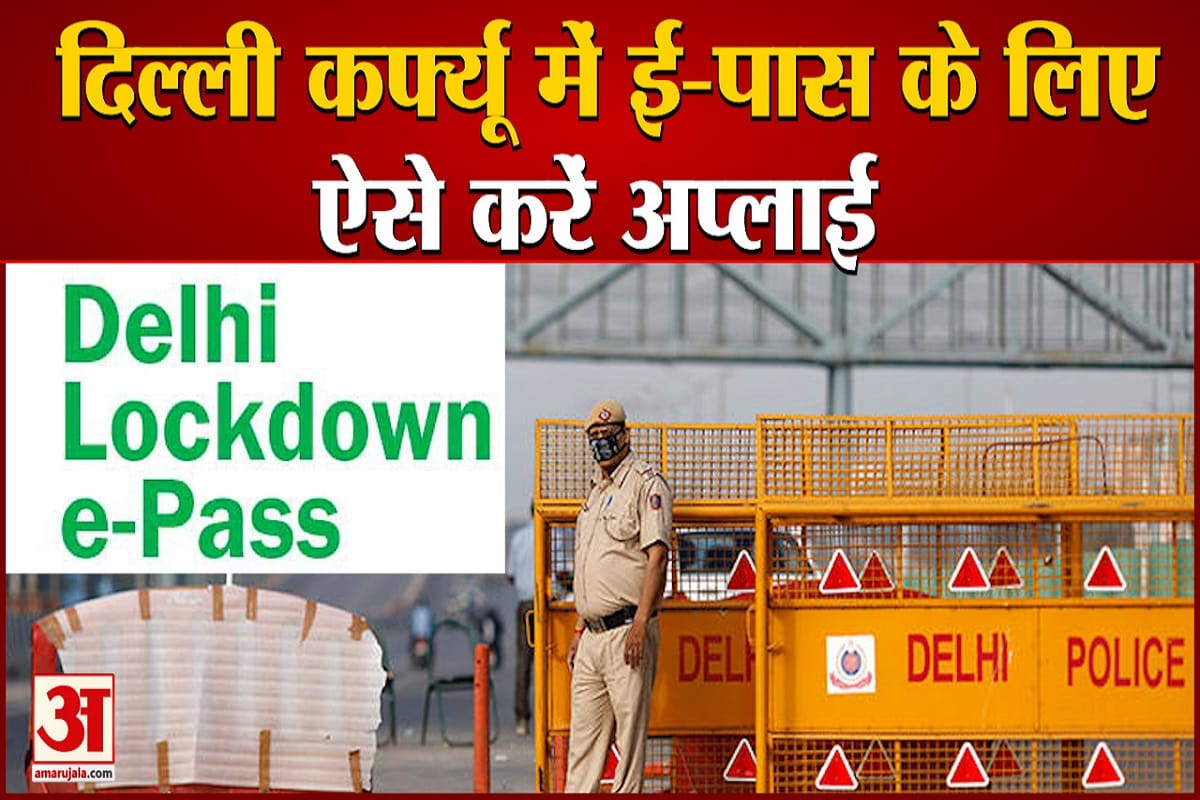 दिल्ली