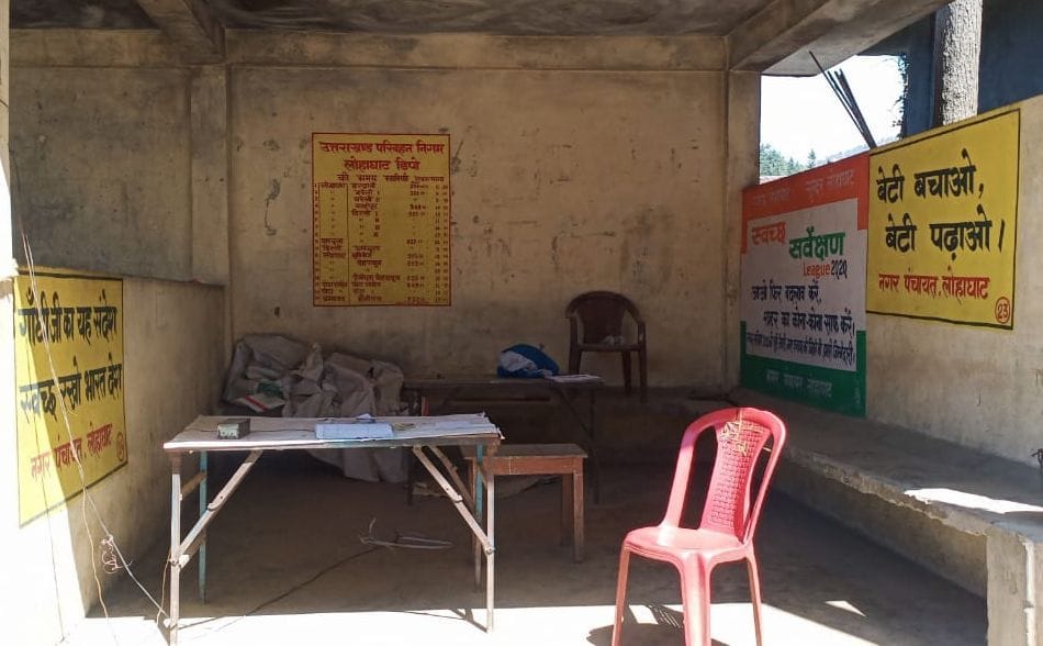 Corona investigation not done in Lohaghat MRP for 10 days