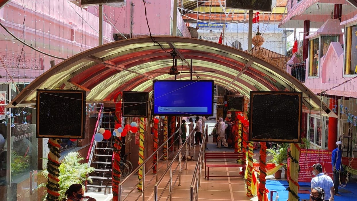 Displeasure: Resentment among devotees for not seeing Mother's Pindi in LED, said- Get LED corrected