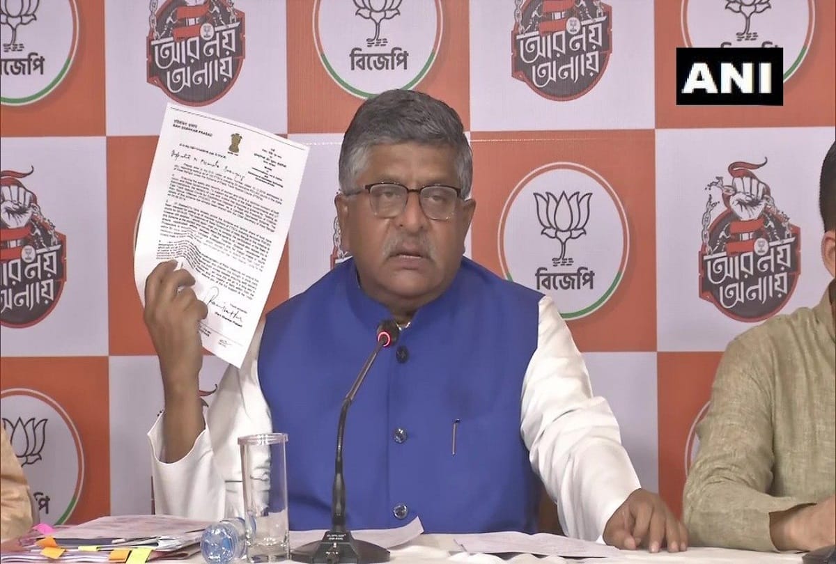 Bengal Polls: Centre Sanctions 123 Fast Track Courts For POSCO Act Cases In Bengal,   Ravi Shankar Prasad, Mamata Banerjee BJP TMC
