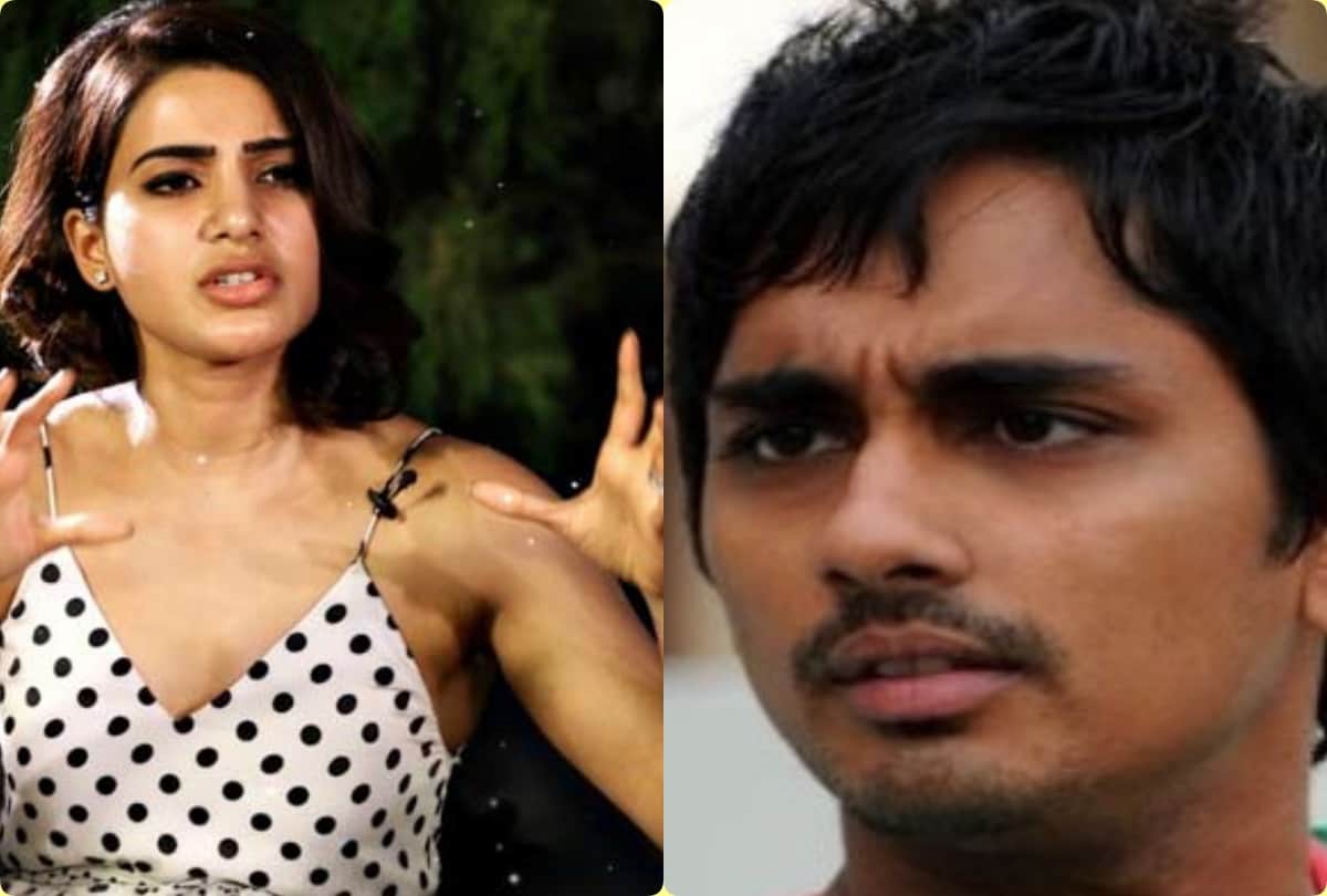 Samantha Akkineni stayed with actor Siddharth before marrying Nagarjuna son Naga Chaitanya
