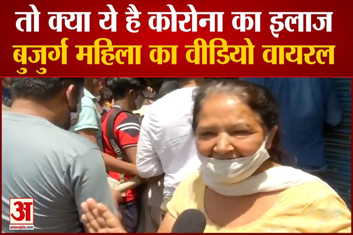 वायरल वीडियो