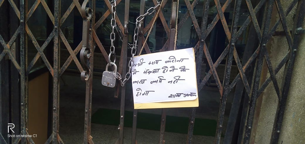 Employee infected, no work done in bank