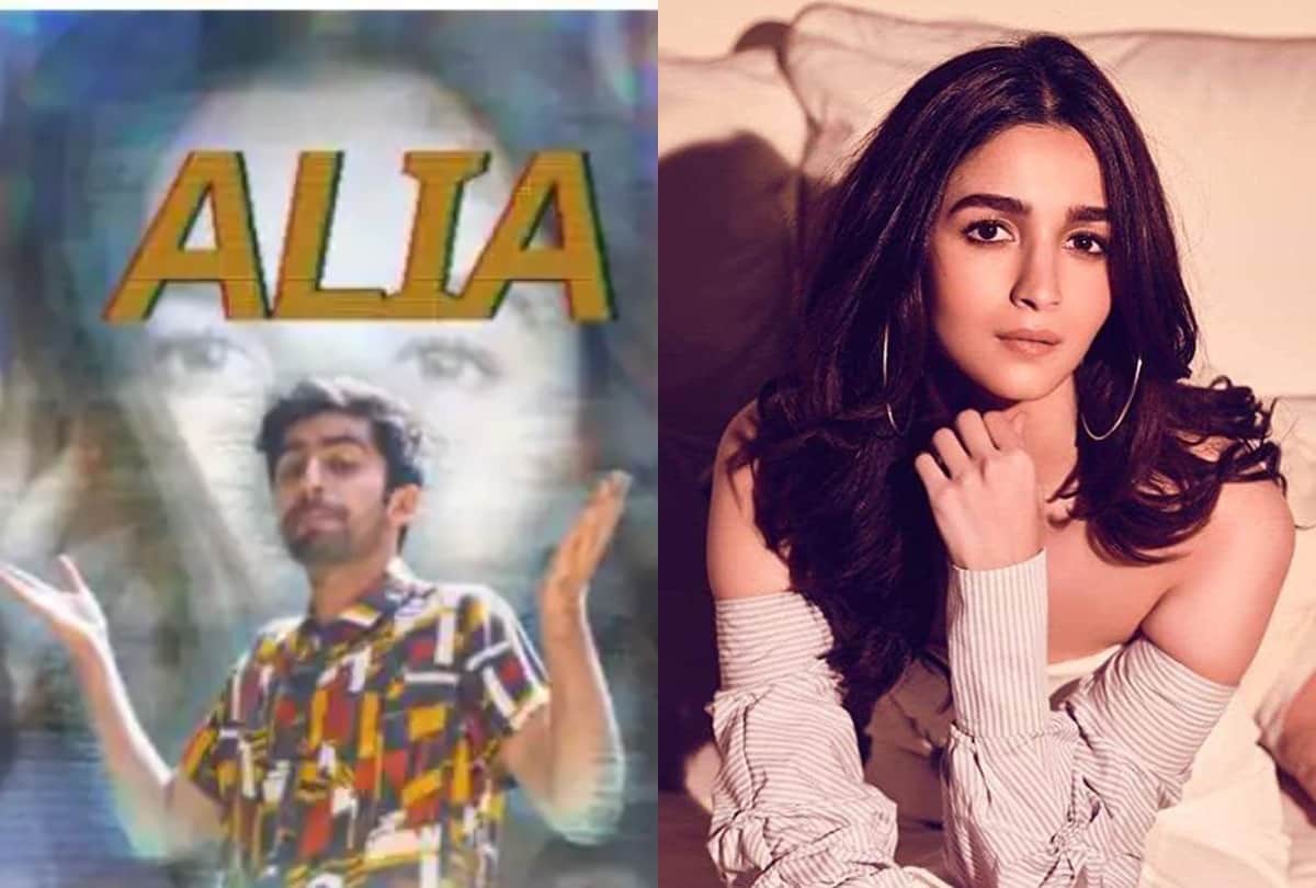 Alia Bhatt Is Impressed With Pakistani Rapper Video Commented On His Post And Says Bohut Hard