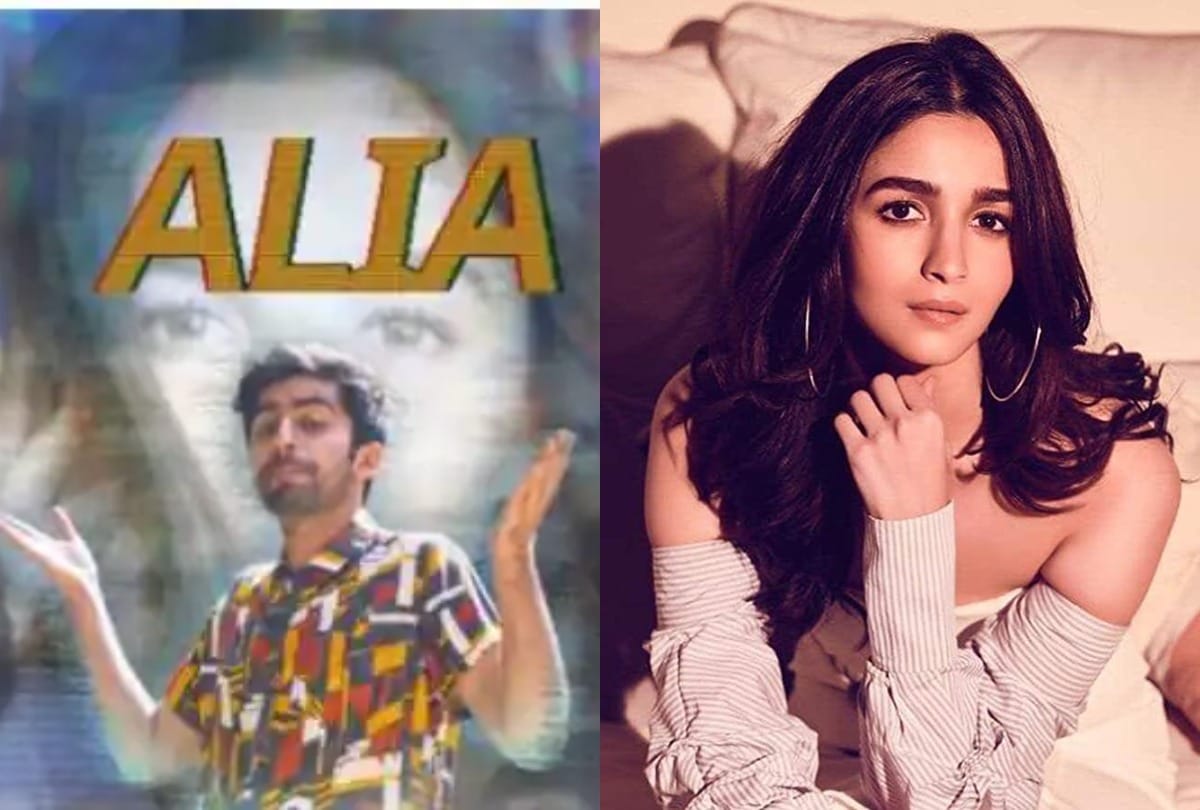 Alia Bhatt Is Impressed With Pakistani Rapper Video Commented On His Post And Says Bohut Hard