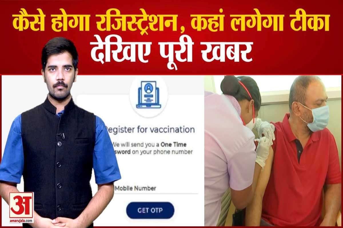 कोरोना वायरस