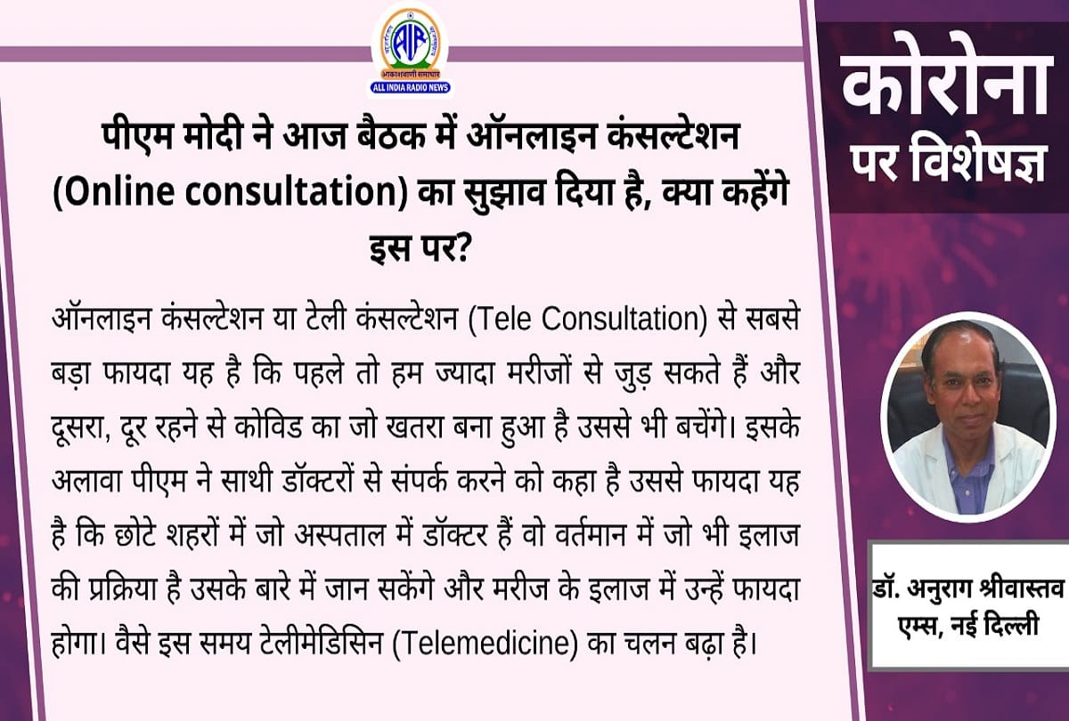 Coronavirus in India update covid 19 in air coronavirus question answer