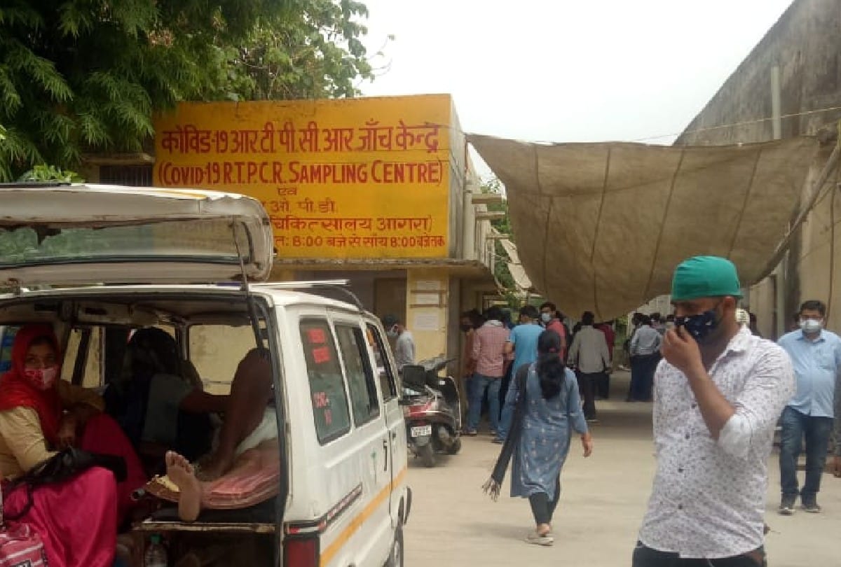 coronavirus news: covid test only some centers in Agra