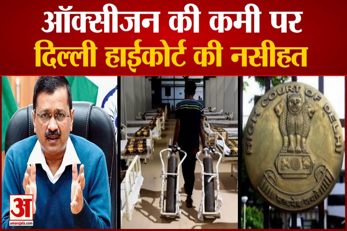 दिल्ली न्यूज