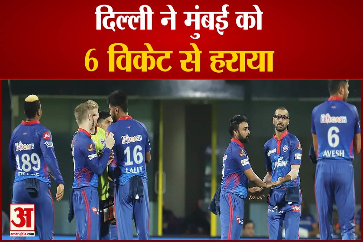 दिल्ली ने मुंबई को 6 विकेट से हराया