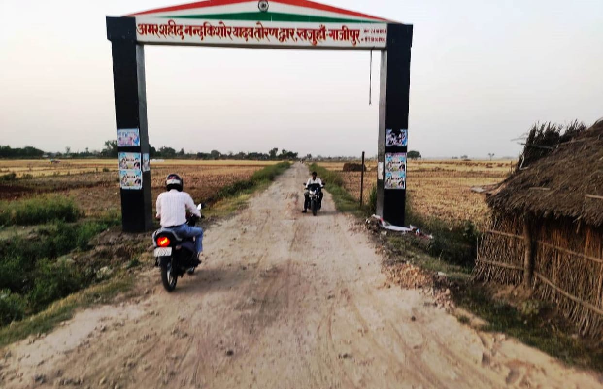 road