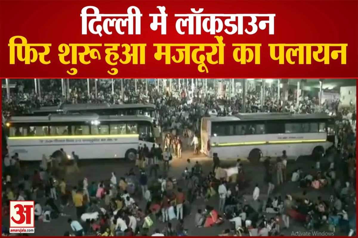 प्रवासी मजदूर