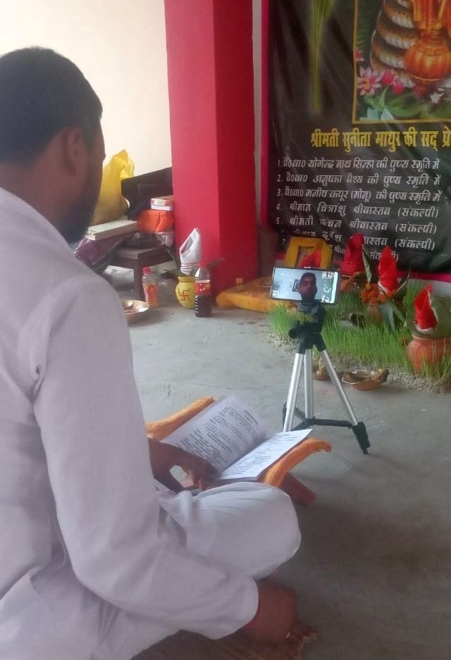 Prasad will reach online Dehri Mantra
