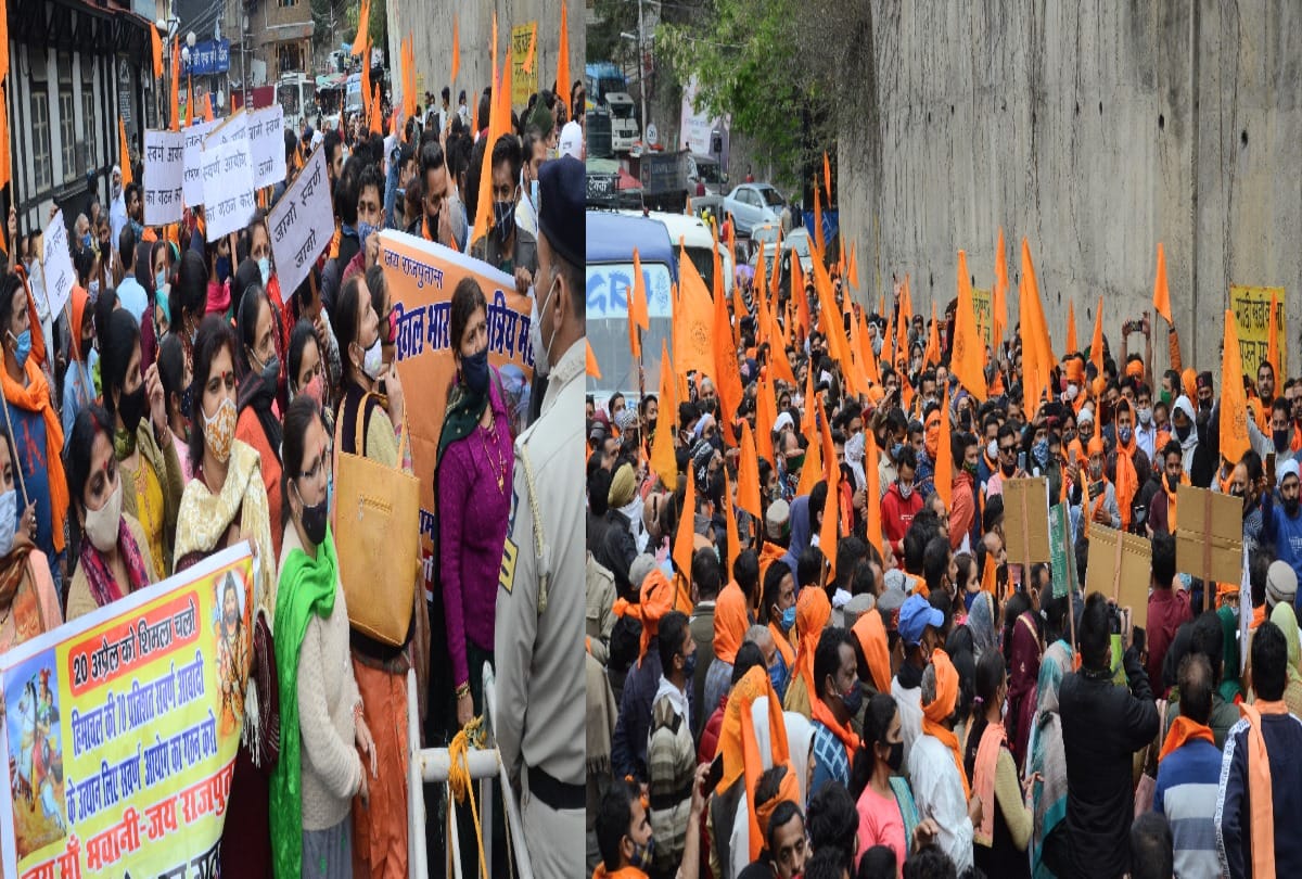 General Joint Front protested at Himachal Secretariat and demands constitution of commission