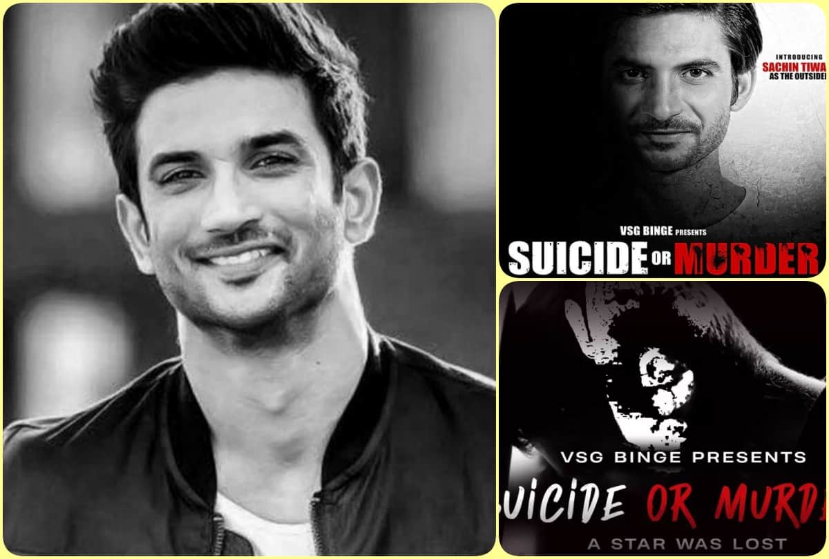 Kishore Nandlaskar Died Due To Covid 19 And Sushant Singh Biopic Delhi HC Issued Notice To Makers On Plea By Actor Father