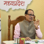 मध्यप्रदेश के मुख्यमंत्री शिवराज सिंह चौहान