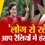 प्रियंका