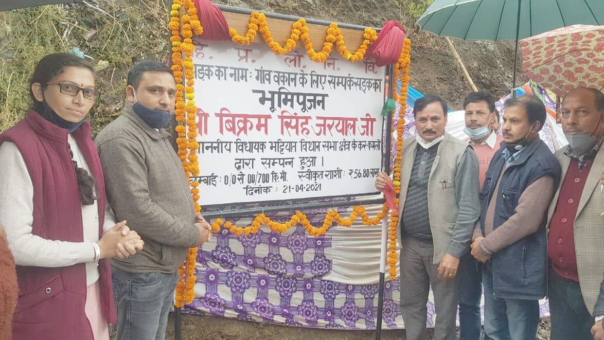 Link road will made from Mornu to Bakan
